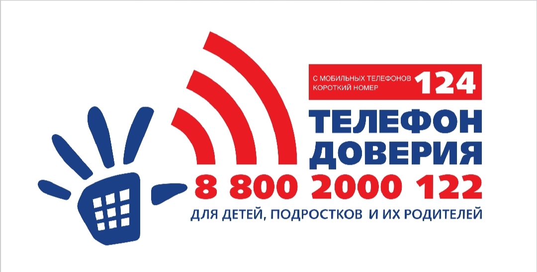 Изображение помощь в трудной ситуации.